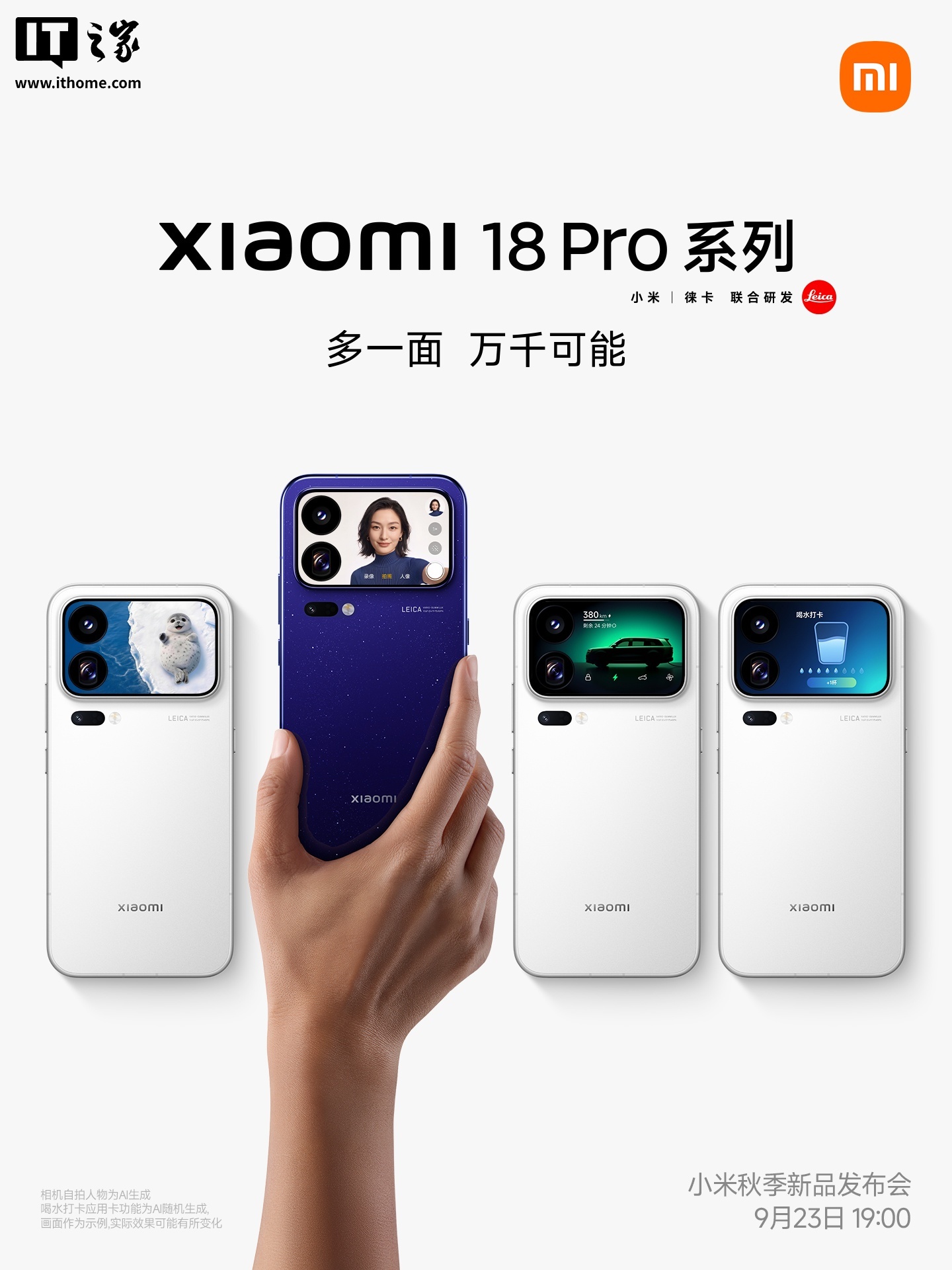 星空体育APP新功能速递 - 星空体育